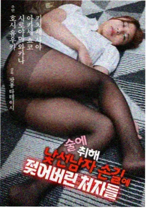 欧美剧集深夜排播数据记录